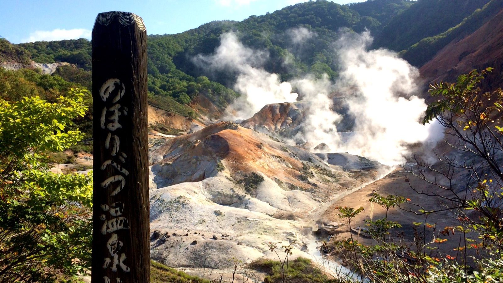 【携程攻略】登别登别地狱谷景点,地狱谷是位日本北海道登别市的一个火山口遗迹，邻近洞爷湖，有的地方…
